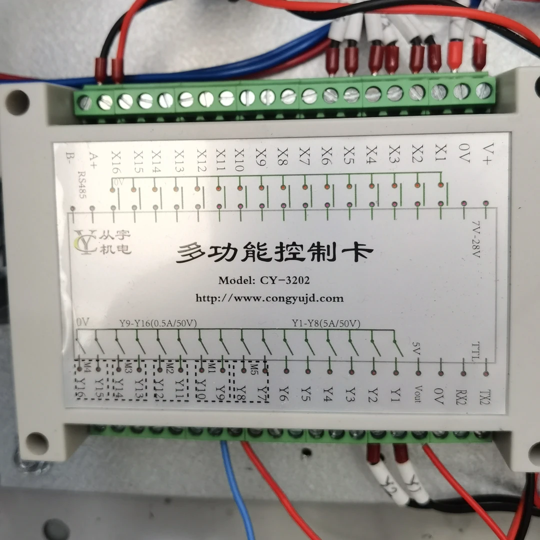 可编程控制器，国产PLC.io卡，运动控制卡0805含通讯线
