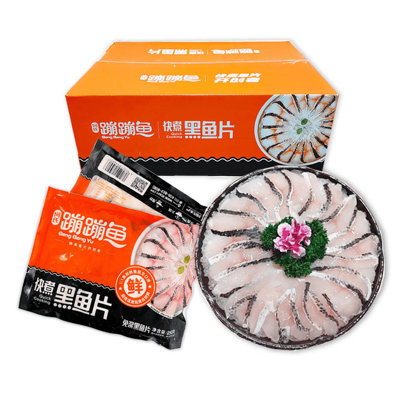 何氏 蹦蹦鱼免浆黑鱼片250g/包  酸菜鱼新鲜快煮鱼片火锅鱼片