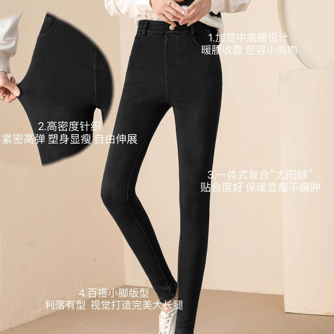 女外穿高腰收腹九分加绒加厚提臀黑色牛仔裤子2060