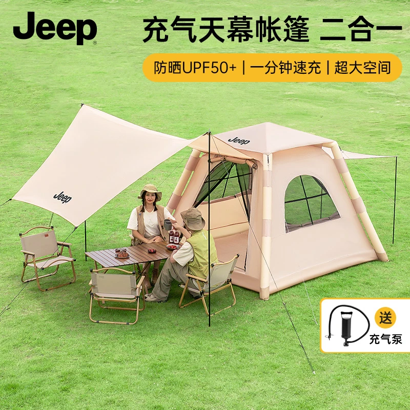 JEEP/吉普充气帐篷超大天幕户外折叠便携过夜精致全自动露营装备