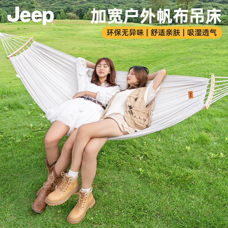 JEEP/吉普吊床户外秋千防侧翻成加厚挂钩便携吊床露营装备摇床椅