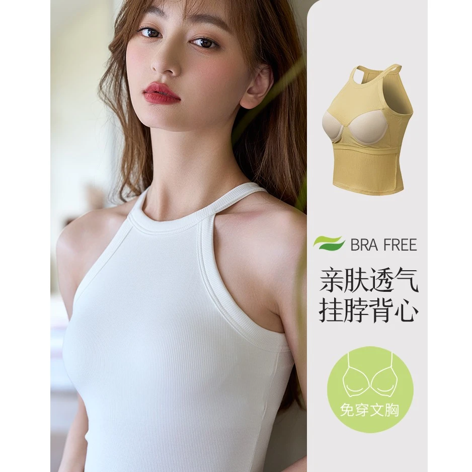 一黎半网红爆款短款亲肤内搭打底美背内衣女款外穿带胸垫文胸一体