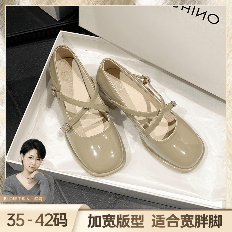 BL【静哥加宽大码女鞋】 A33006 法式软底方头高跟鞋玛丽珍优雅单鞋