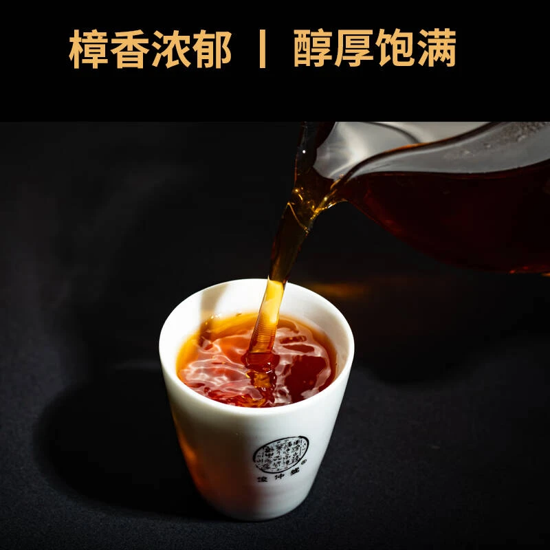 俊仲號 服务生茶  熟茶 白茶红茶代拍链接