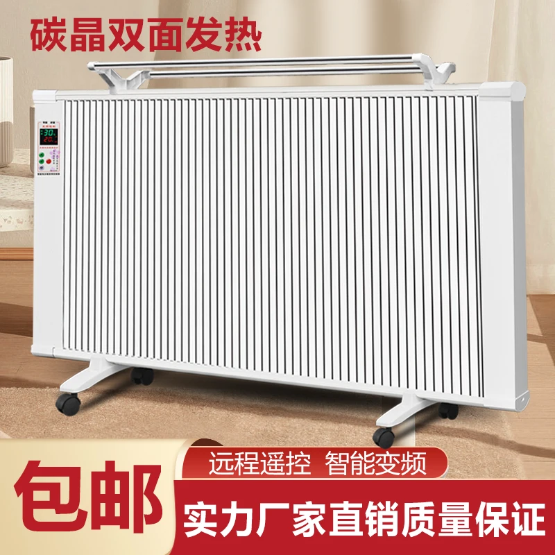 CAMEL/骆驼碳晶双面取暖器家用新款速热大面积碳纤维石墨烯电暖器