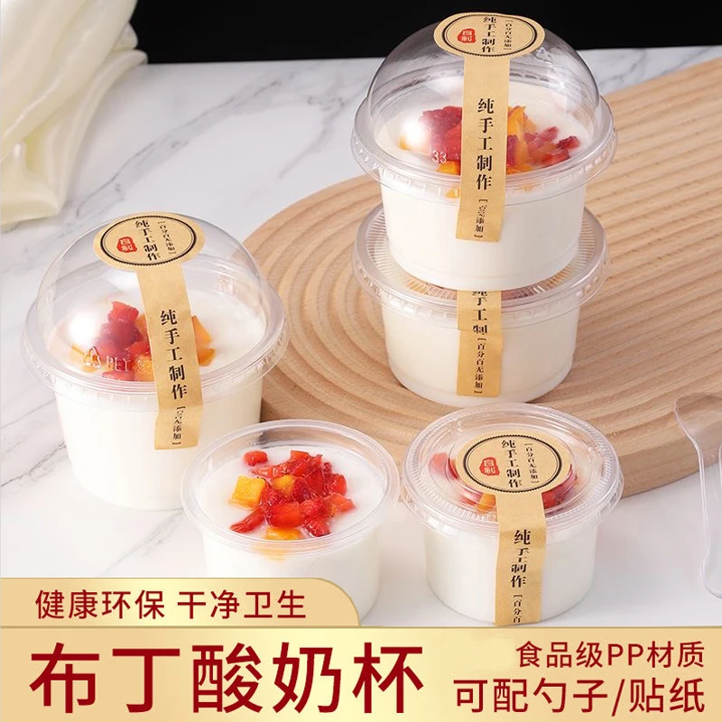一次性布丁杯慕斯杯带盖商用透明双皮奶甜品杯网红波波杯酸奶杯