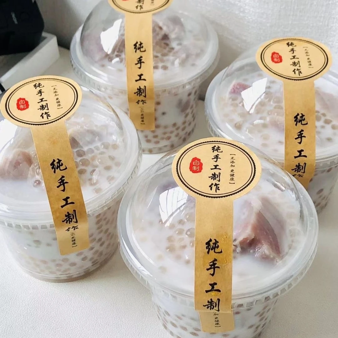 一次性布丁杯慕斯杯带盖商用透明双皮奶杯网红波波杯酸奶杯圆形