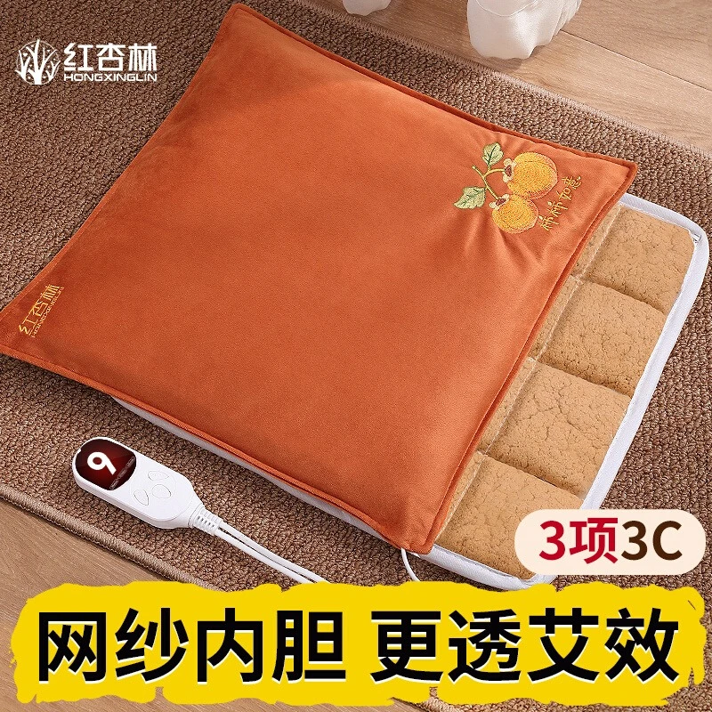 艾灸热敷坐垫九档控温可定时家用艾灸热敷毯办公室保暖艾灸垫