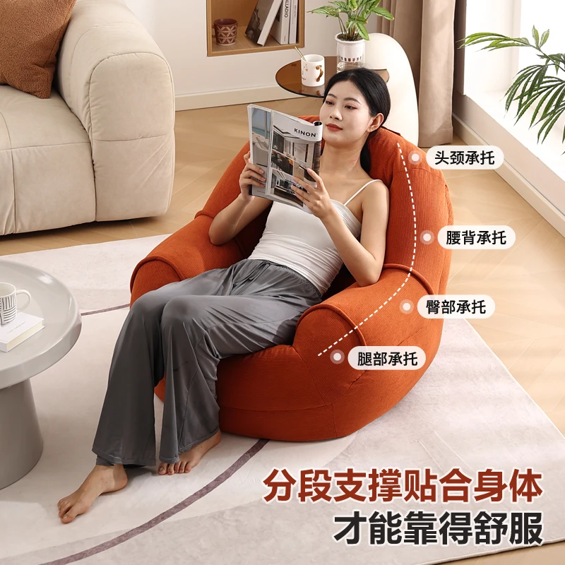 懒人沙发单人日式家居休闲可躺可睡阳台卧室儿童阅读小沙发懒人椅