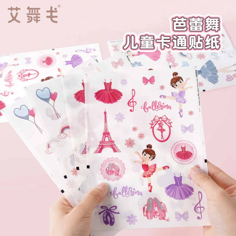 舞蹈贴纸女孩儿童粘贴画手账素材防水卡通装饰小图案可爱圆形贴画