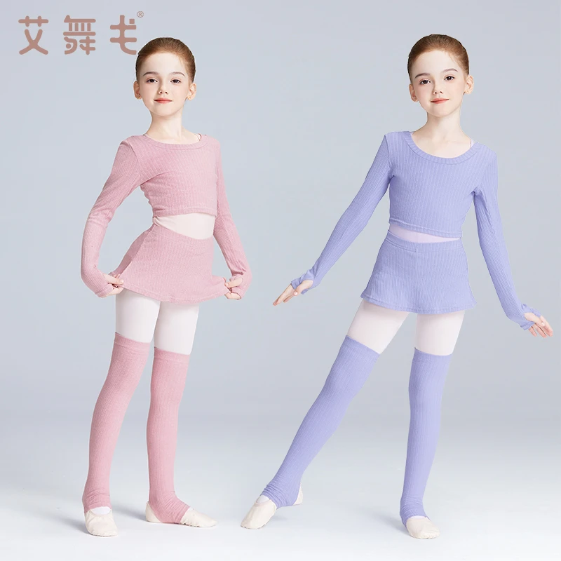 儿童长袖舞蹈服春季新款针织披肩外套外搭上衣女童芭蕾舞练功服