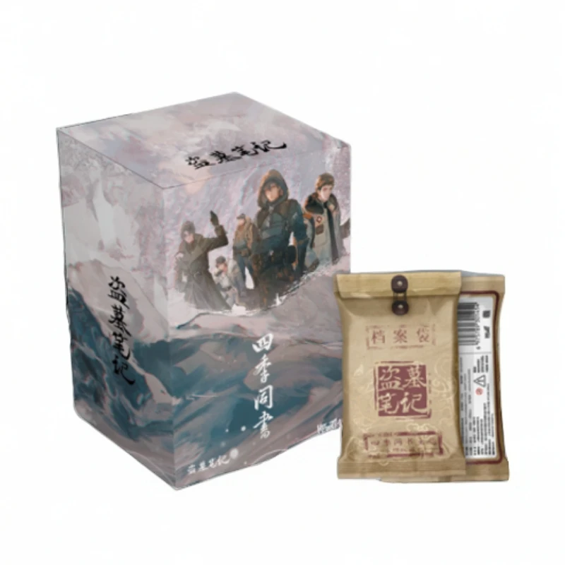 【超萌好物】Hitcard 盗墓笔记 四季同书 收藏卡牌盲盒（代拆）