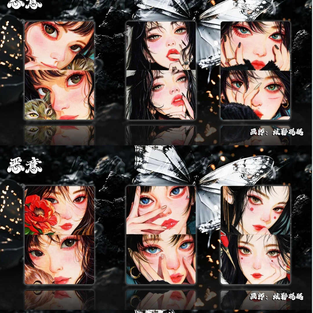 花溪工作室 恶意 手绘  收藏盲盒（代拆）
