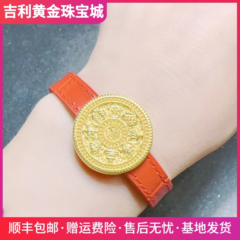 【金利福3D足金999八宝罗盘】免工费 时尚经典金色素款精美潮流百搭