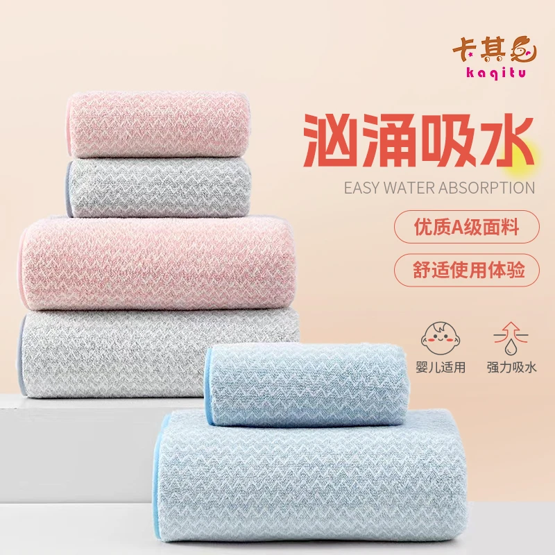 卡其兔A类精编珊瑚绒波浪纹毛巾浴巾套巾（1条浴巾2条毛巾）