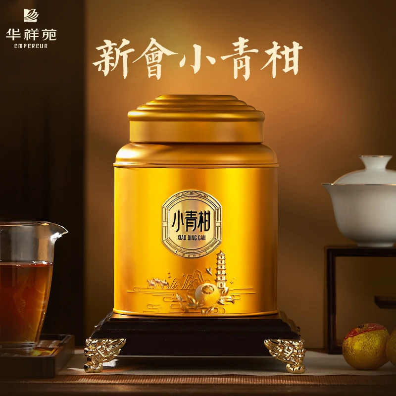 华祥苑新品新会小青柑普洱茶生晒陈皮云南勐海普洱陈皮小青柑