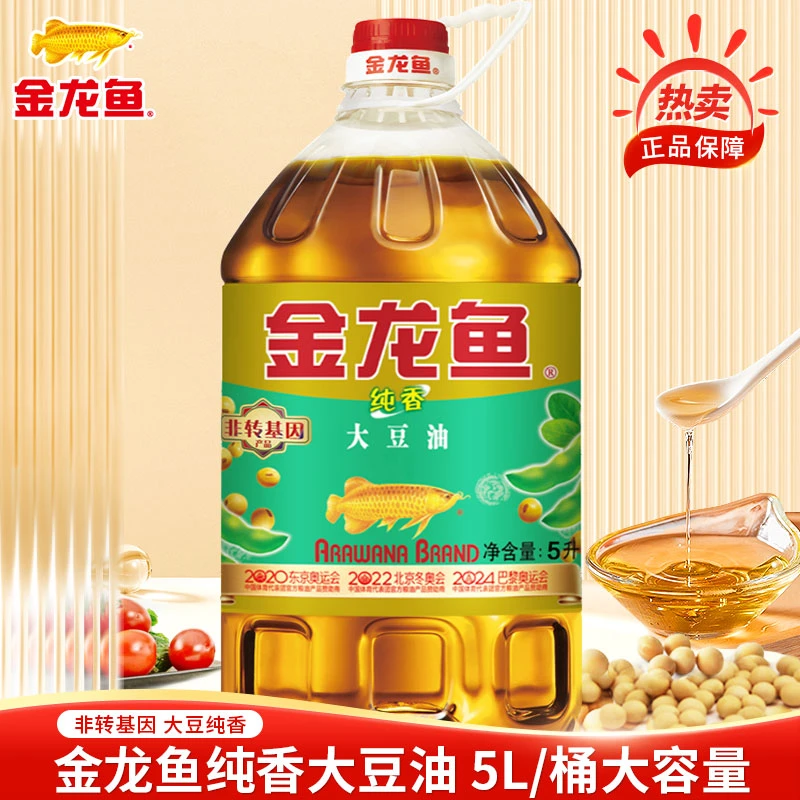 金龙鱼纯香大豆油5L非转基因 家用大桶食用油植物油炒菜烹饪油炸
