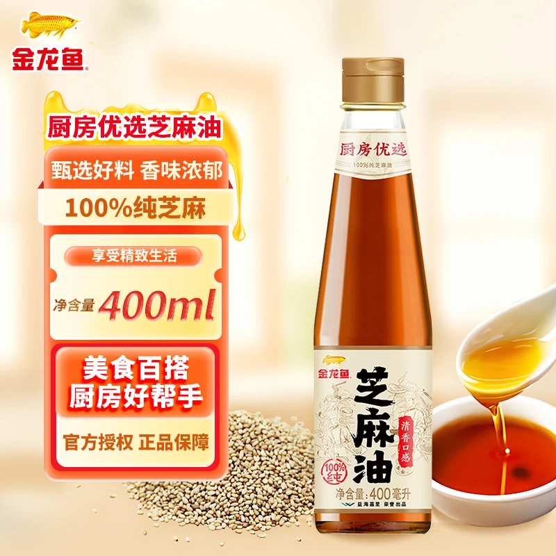 金龙鱼厨房优选芝麻油400ml 家用调料调味凉拌菜调料油瓶装清香