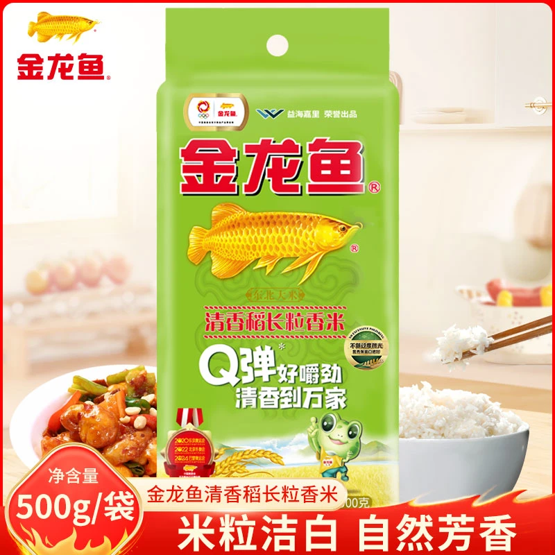 金龙鱼清香稻长粒香米500g 香软地道东北大米家用蒸煮米饭煮饭