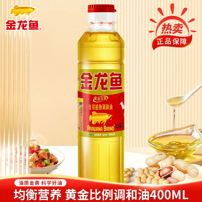 金龙鱼黄金比例食用植物调和油400ml 小瓶家用油炸烘焙烹饪食用油