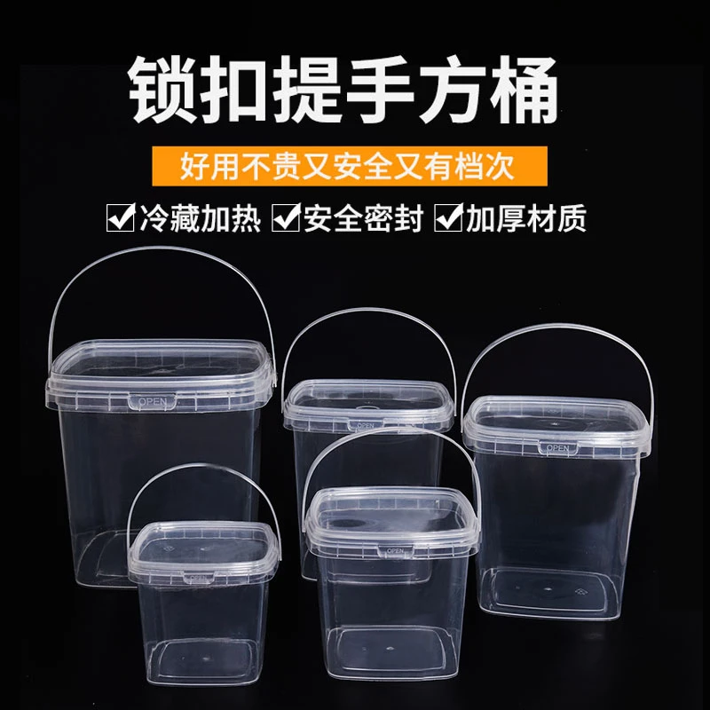 商用摆摊塑料锁扣密封方形手提桶芋圆外卖打包杯网红奶茶桶果茶杯