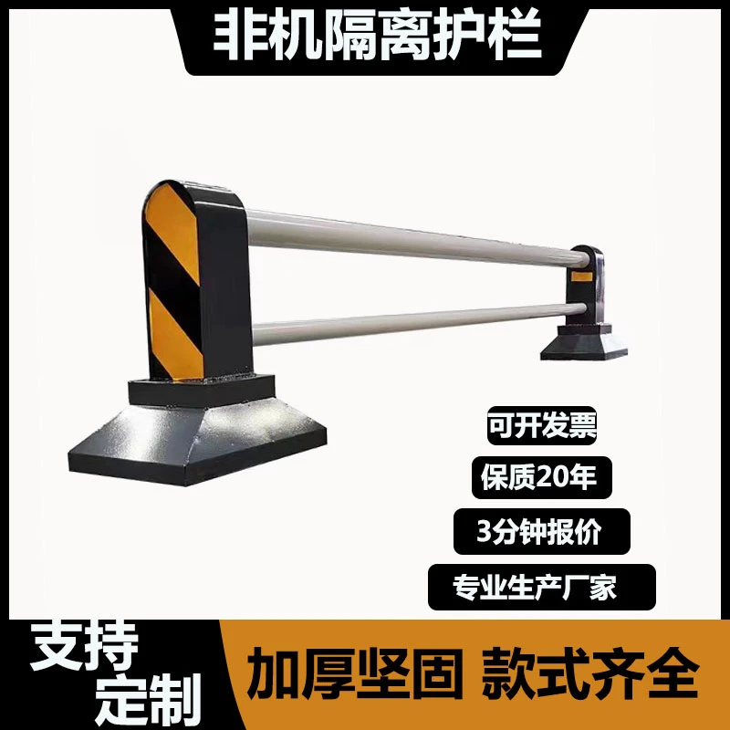机非隔离护栏市政道路防撞栏杆人行道安全防护栏交通马路防撞护栏