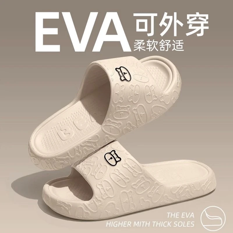 2023新款拖鞋女款夏外穿踩屎感学生宿舍防滑防臭材质家居凉拖软底