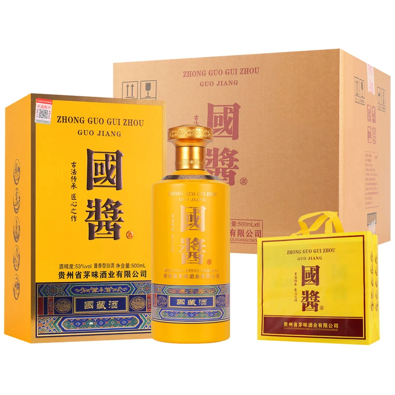 小财福国酱·国藏 53度酱香型白酒500ml*6瓶礼盒装53度