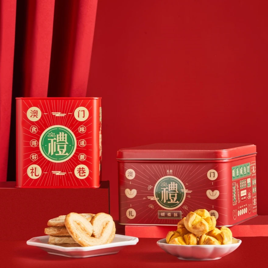 零食组合 澳门特产 开口酥+铁盒蝴蝶酥 零食小吃休闲食品