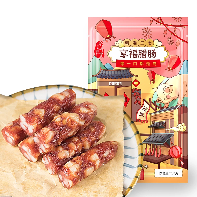 （幸如专属）今丰皇正宗七分瘦广式享福腊肠250g*2包