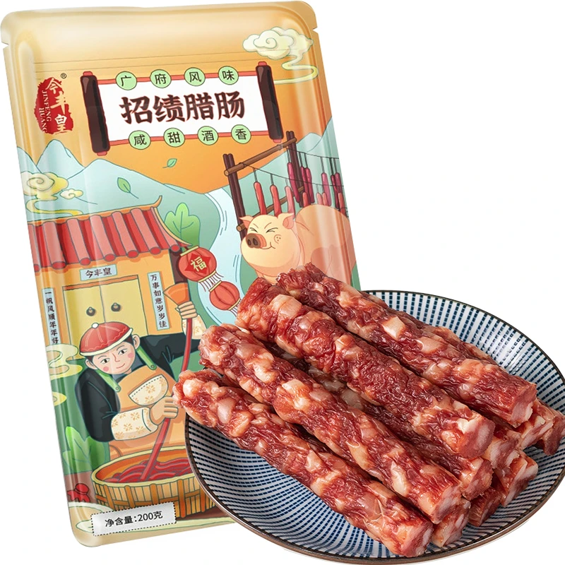 今丰皇招绩腊肠200g/包广式腊肠咸甜酒香广东特产