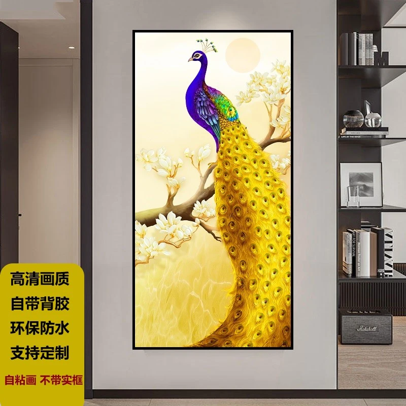 玄关装饰画孔雀自粘壁画客厅过道背景墙贴画防水环保高清亚光膜
