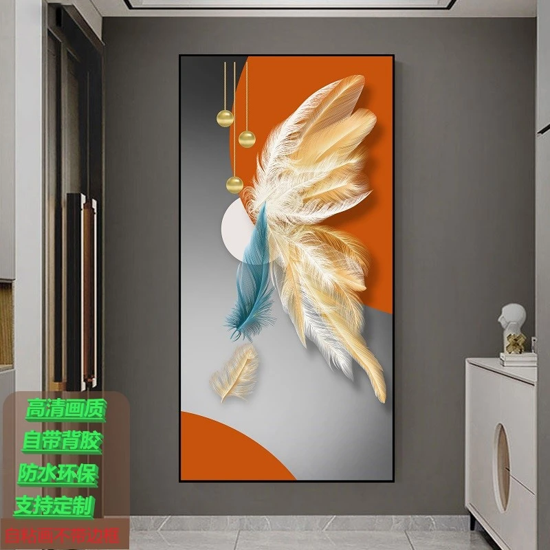 自粘玄关装饰画客厅背景墙定制简约竖版轻奢新中式防水环保贴画