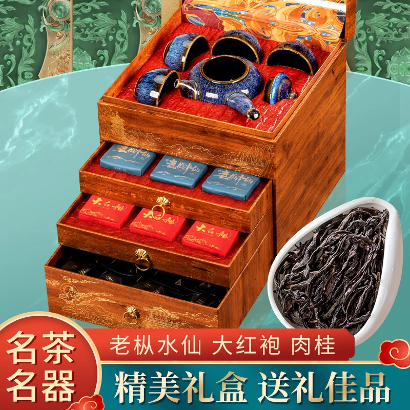 一路相伴三大名茶礼盒装-z-