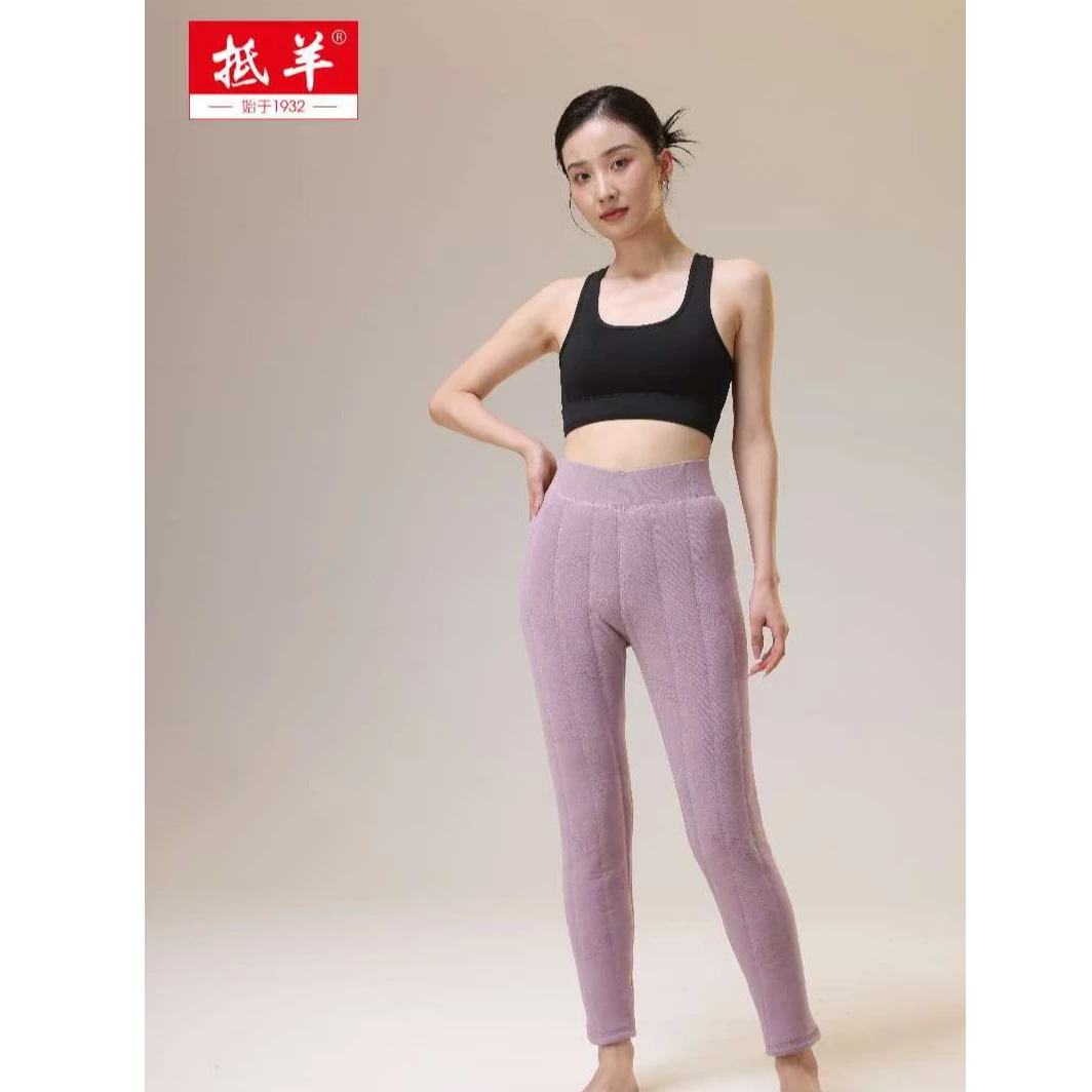 【抵羊】【秋冬新品】女士冬季高腰加厚阳离子保暖纯羊毛裤 9982