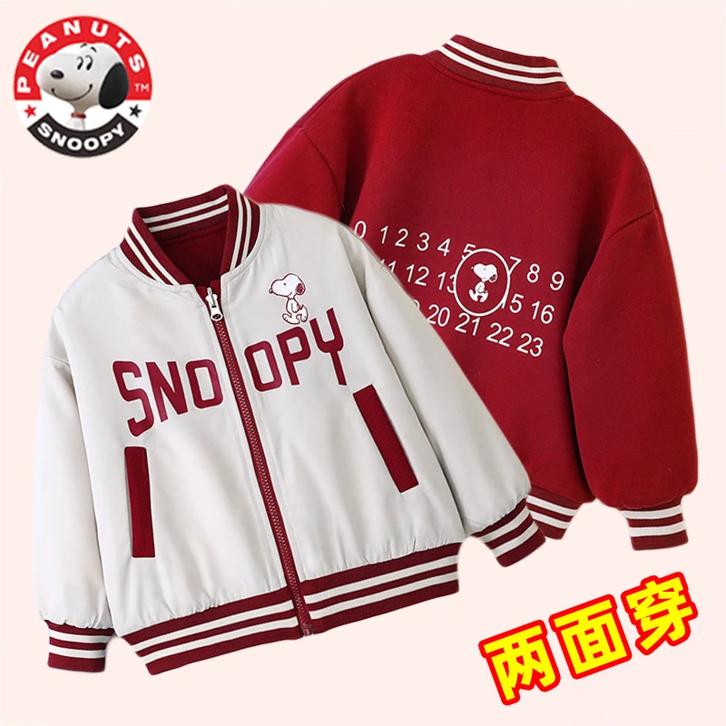 史努比春款两面穿棒球服外套SXM1083