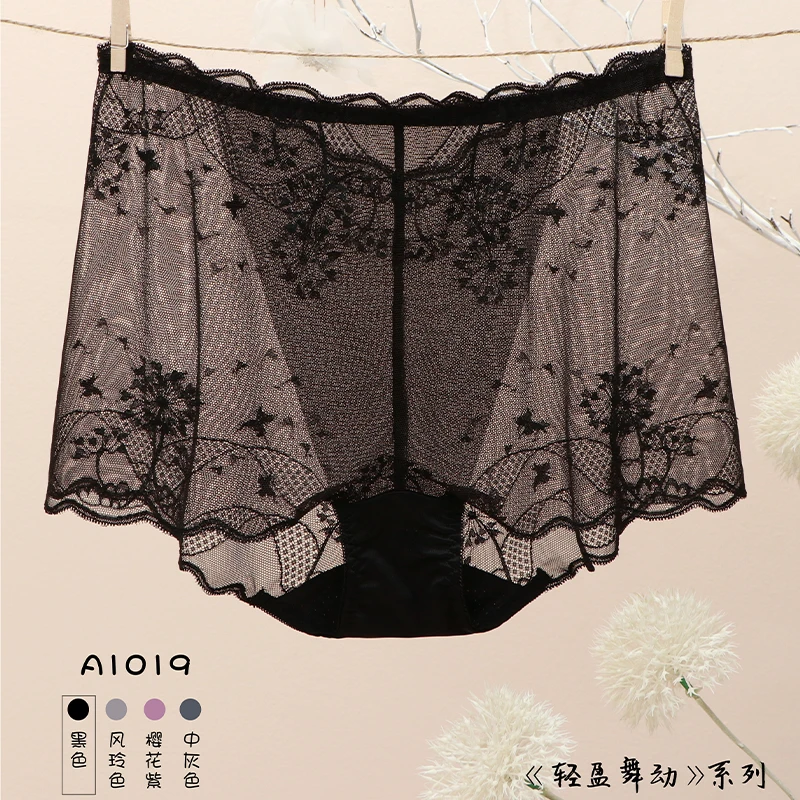 A1019法式性感轻盈镂空蕾丝中腰大码包臀无痕底裤蕾丝内裤女透气