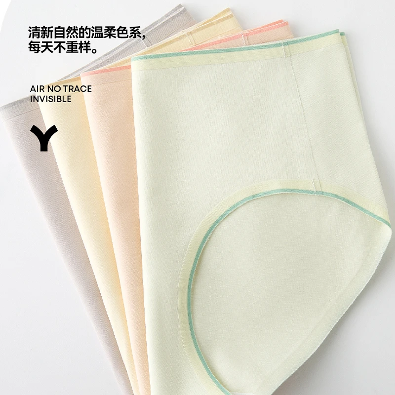 棉无痕夏季薄款裸感小奶皮透气新疆棉夏季薄款女士三角内裤00YM17