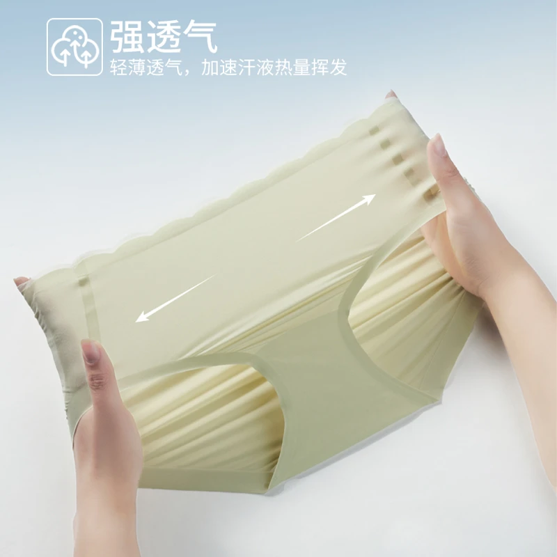 25新款无痕裸感中腰防滑防夹臀舒适裸感提臀臀轻薄中高腰内裤女