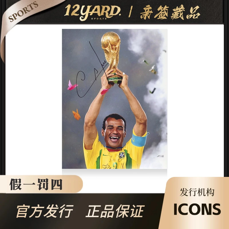 卡福亲签海报(ICONS发行)