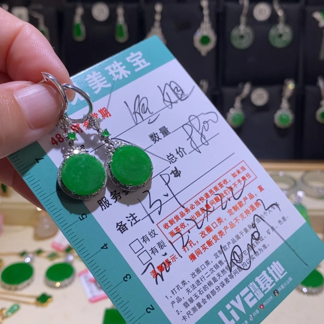 【闪购商品】翡翠颈饰18K金镶嵌鱼*耳环