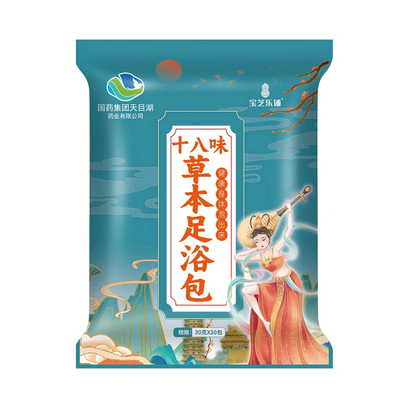 航航HHFS. 『航航自用』家用独立洗脚十八味草本足浴包