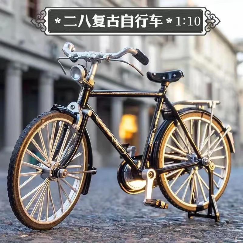 经典款合金材质二八大杠模型拼装自行车玩具仿真合金车玩具活动