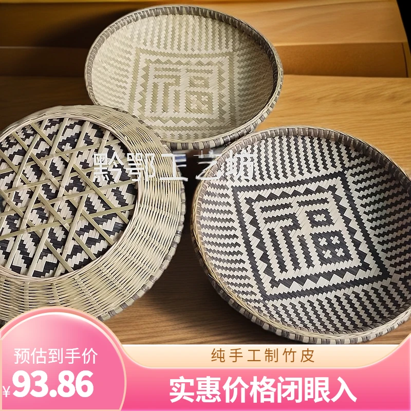 贵州民间传统工艺纯手工优质竹皮家用酒楼餐馆装饰个人收藏竹艺品