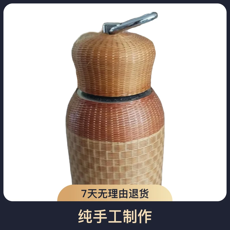 茶杆竹编工艺品 ，贵州民间传统工艺，纯手工制作 优质精品竹编水杯