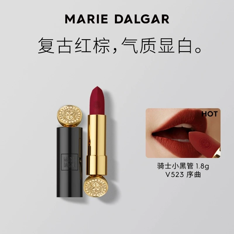 玛丽黛佳骑士口红迷你管唇膏复古显白持久不掉色哑光1.8g小黑管