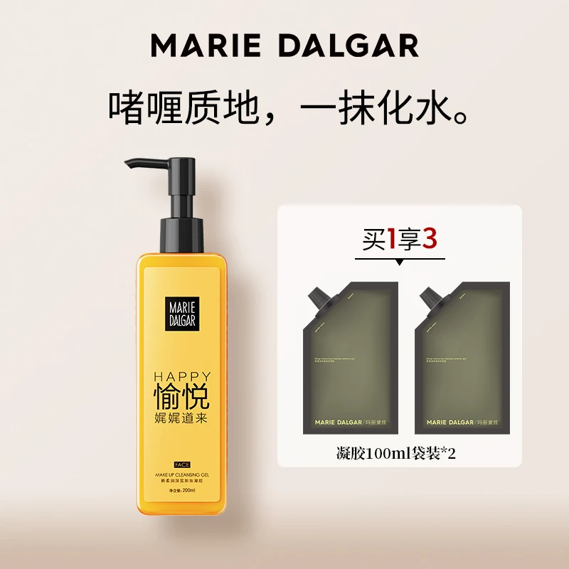 玛丽黛佳柔润卸妆凝胶卸妆水乳眼唇脸清洁组合瓶装200ml不刺激
