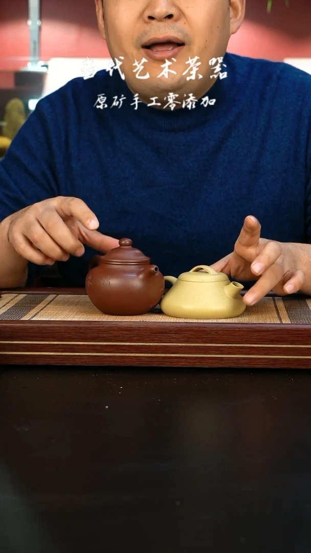 【闪购商品】紫砂茶壶本绿玄瓢+底槽清 清泉莲子