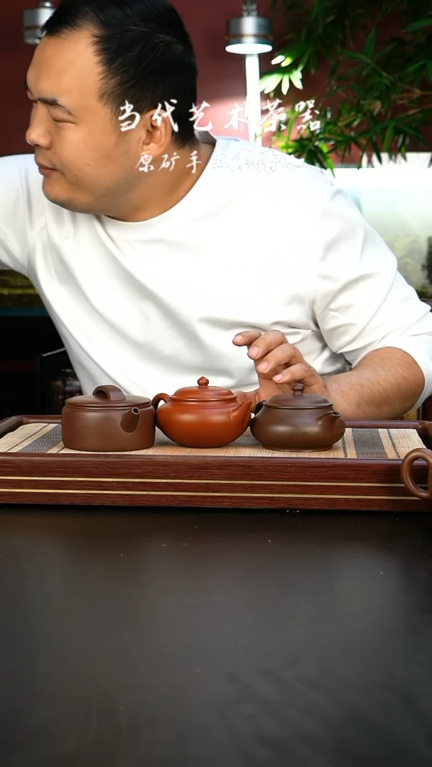 【闪购商品】紫砂茶壶紫泥明炉+朱泥扁樱+WCM