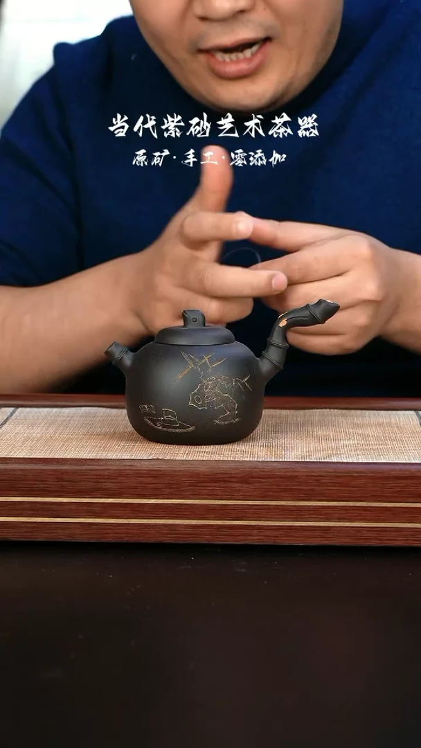 【闪购商品】紫砂茶壶黑料侧把 乐竹